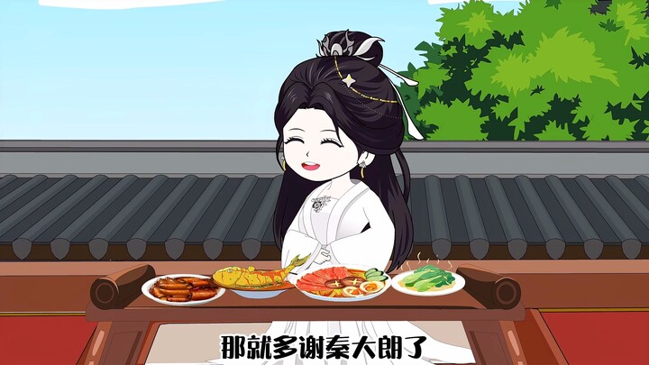 【大乾憨婿】三十集（叫你秦大郎如何）