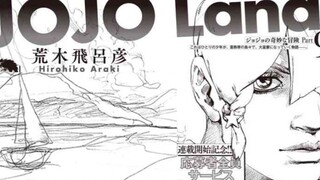 『JoJo』第九部《The JoJo Lands》主角正脸图曝光了！