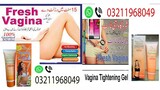 Vagina Tightening Gel in Rahim Yar Khan - 03211968049