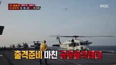 REAL MEN EP 143