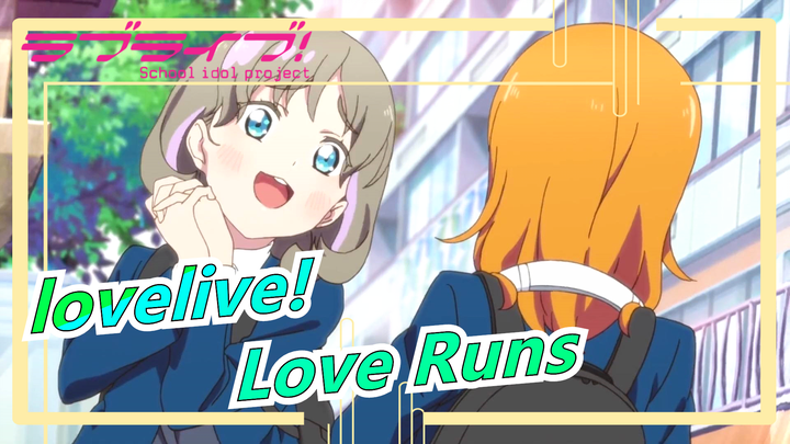 lovelive!|[MAD] Love Runs[Kosaka&Minami】