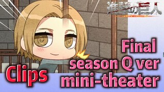 [Attack on Titan]  Clips | Final season Q ver. mini-theater