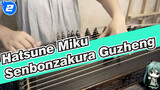 Hatsune Miku|[Guzheng]Senbonzakura-Have you ever seen such a difficult song_2