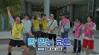 Running Man Ep. 721 (PREVIEW)