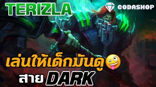 MLBB: แนะนำสายดาร์ก Terizla โซโล่ Rank ออฟเลนสุดแข็ง