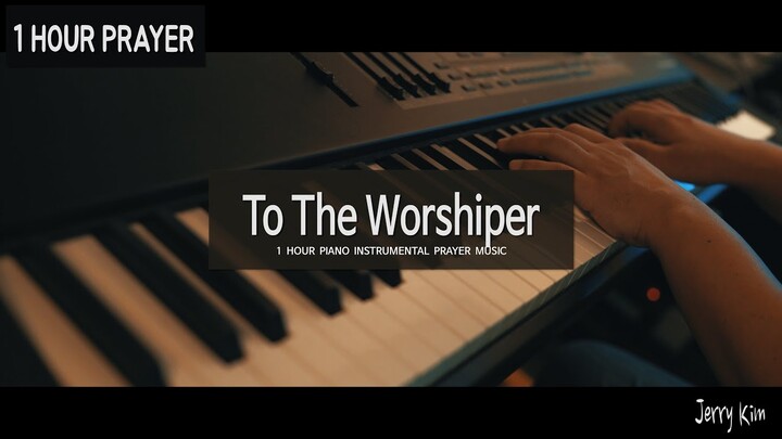 [1시간] 예배하는 이에게 (김윤진) To the Worshiper l Piano Cover by Jerry Kim l 기도음악