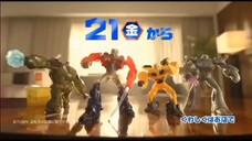 Transformers: Prime - Japanese McDonalds Happy Set Commercial