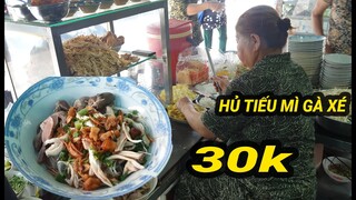 Hủ Tiếu Mì Gà Xé Lòng Gà Cô Mai Hơn 30 Năm Đồng Giá 30K