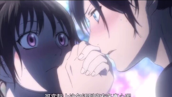 Yato is so gentle!! Hold Hiyori's hand instead!! Go and see! [ Noragami ]