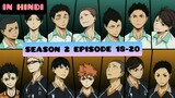 Haikyuu!! Episode 18-20 Season 2| (Explained IN HINDI)|Pop Hub