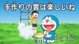 Doraemon Episode 753AB Subtitle Indonesia