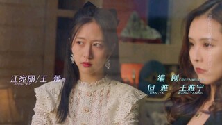 My lovely wife 2023 ep12