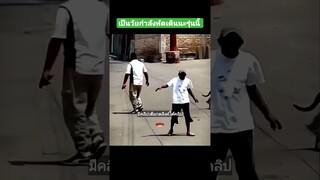 เป็นวัยกำลังหัดเดินนะรุ่นนี้