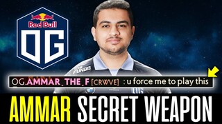 OG.ATF Secret Weapon OFFLANE - "You force me to play this"