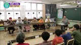 [ENG] Elementary School Teacher EP. 1/3