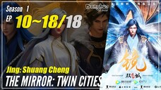 【Jing: Shuang Cheng】 Season 1 EP 10~18 END - The Mirror: Twin Cities | Donghua Sub Indo