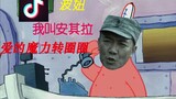 [Pat Star/Edisi 11] Saat Li Yunlong mengenang rasa takutnya dibombardir oleh TikTok