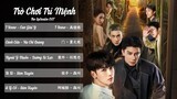 Trò Chơi Trí Mệnh OST | The Spirealm OST | 致命游戏歌曲 | Nhạc Phim Kính Vạn Hoa Chết Chóc