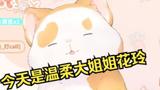 Royal sister sound Hua Ling! Great! [Hua Ling film]