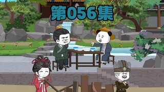 这媳妇不简单