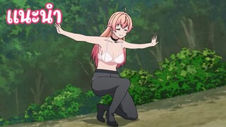 แนะนำอนิเมะสนุกๆพากย์ไทยไม่ควรพลาด - Witch Watch
