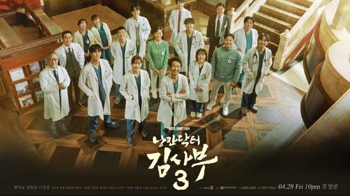 Dr. Romantic Season 3 Episode 7 Preview {ENG SUB}
