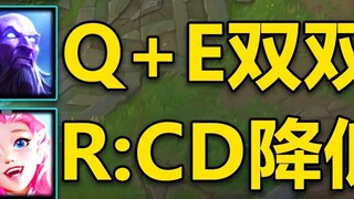 Giới thiệu phiên bản 11.19: Akali, Silas và Gwen được tăng sức mạnh! Kennen Q bị suy yếu, Tetsuo, Si