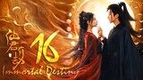 🇨🇳EP16 Immortal Destiny (2024)