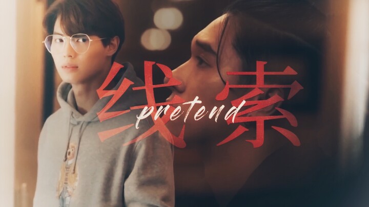 西门x美作Kavin & MJ｜他们俩怎么越看越不对劲｜泰版流星花园