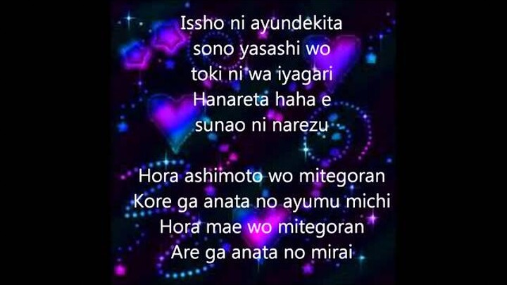 Mirae kiroro Lyrics