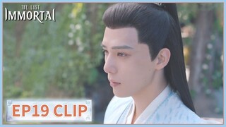 EP19 Clip | He remembered everything. | The Last Immortal | 神隐 | ENG SUB