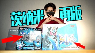 The packaging box is printed with the special effect of the 10th Anniversary Belt of Abandoned Case 