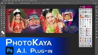 Best Album Designing Software Nixsoft PhotoKaya 16 with Photoshop CC