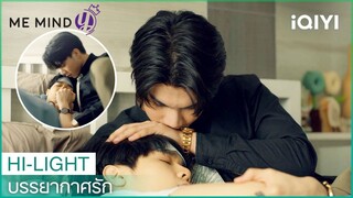 อย่าไปนะ อย่าทิ้งผมไป | บรรยากาศรัก EP.9 | iQIYI Thailand