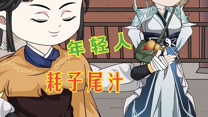 第109集，谢平岗第一次被揍，虞仙变莫大师小迷妹