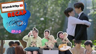 วอดวาย Recap l Two Worlds โลกสองใบ ใจดวงเดียว EP.1-2 #TwoworldsEP1xEP2 🫂🌎 l WatchWhy