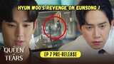 Queen Of Tears Episode 7 Pre-Release | Hyun Woo's Revenge oOn Eun Seong