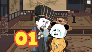 Liu Chan and Zhuge Liang traveled through the Southern Song Dynasty