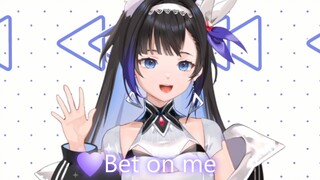 【Bet On Me】可以从现在开始看我吗？