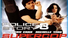 警察故事3 -Police Story 3 - Supercop 1992