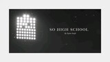 Taylor Swift - So High School (Official Lyric Video)