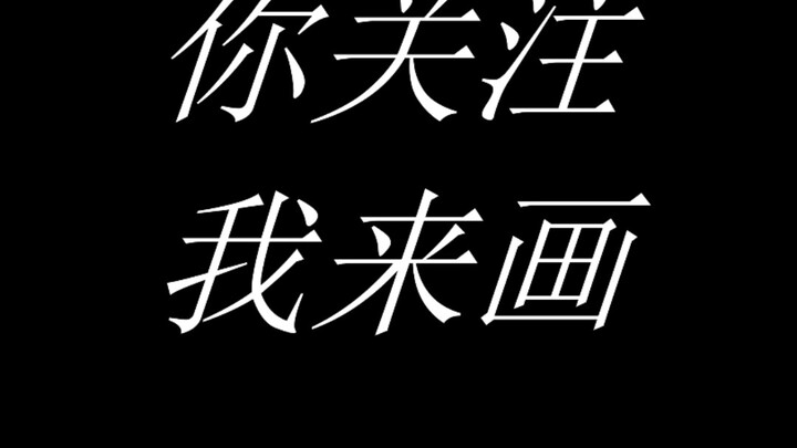 五位粉丝头像JOJO化