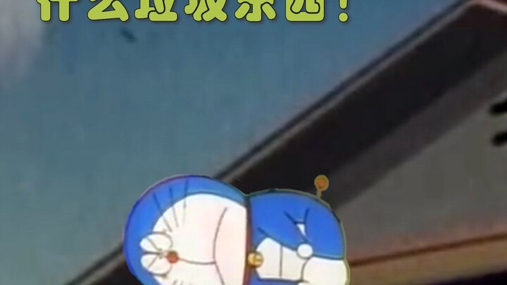 你口袋里没一个好东西是吧！