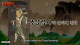 NEW JOURNEY TO THE WEST S1 Episode 23 [ENG SUB]