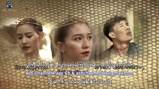 นาคีภาค1 .Ep5