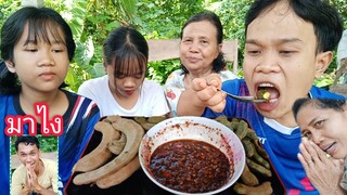 กินมะขามกับพริกคั่วใหม่ๆใส่ปลาจ่อมแซ่บๆ