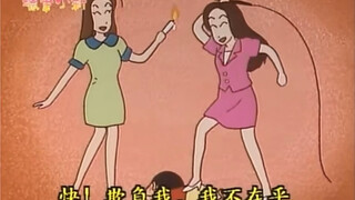 "Crayon Shin-chan biên tập cảnh nổi tiếng" Shin-chan: "Bạn có thể bắt nạt tôi, tôi không quan tâm."