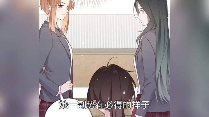 吃醋了吃醋了 高岭之花的魏轻语居然开始跟别的Omega争风吃醋了