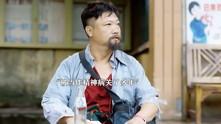 小伙的一次穿越，成功让一位暴发户变成乞丐