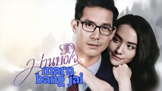 Marn Bang Jai 2020 (Lakorn) Episode 8